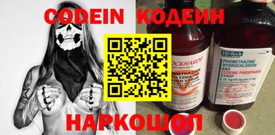 первитин Белорецк