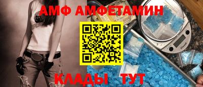 стафф Ачхой-Мартан