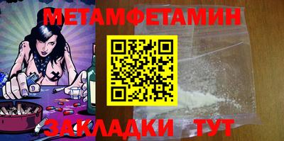 гидра Баксан