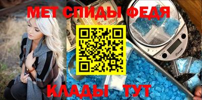 мефедрон VHQ Бердск