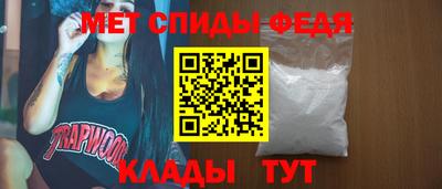 мяу мяу мука Белореченск