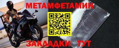 мяу мяу мука Белореченск