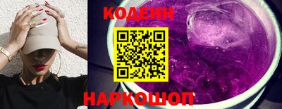 мефедрон VHQ Бердск
