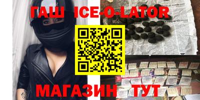 мяу мяу мука Белореченск