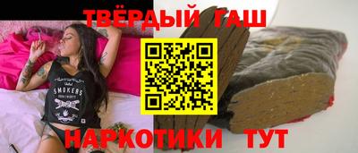 мяу мяу мука Белореченск