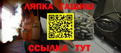 первитин Белорецк