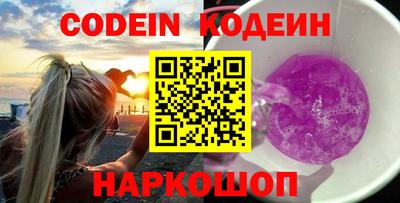 мяу мяу мука Белореченск