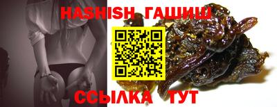 мефедрон VHQ Бердск