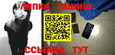 первитин Белорецк