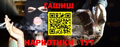 первитин Белорецк