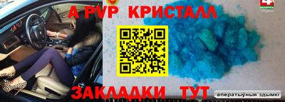 первитин Белорецк