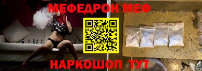первитин Белорецк