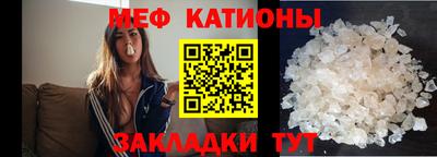 мефедрон VHQ Бердск