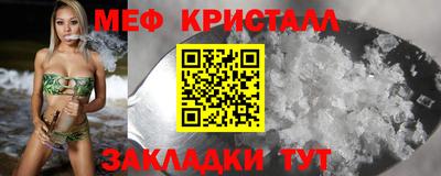 мяу мяу мука Белореченск