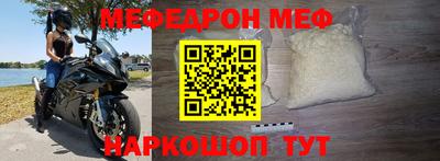 первитин Белорецк