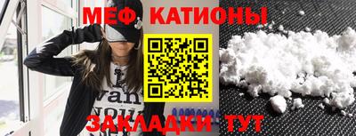 мефедрон VHQ Бердск