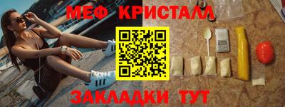 первитин Белорецк