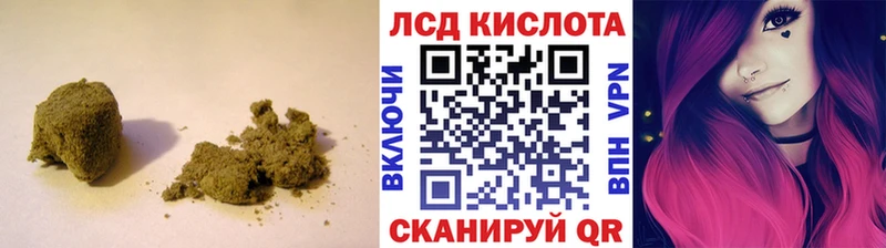ссылка на мегу вход  Борисоглебск  LSD-25 экстази кислота 