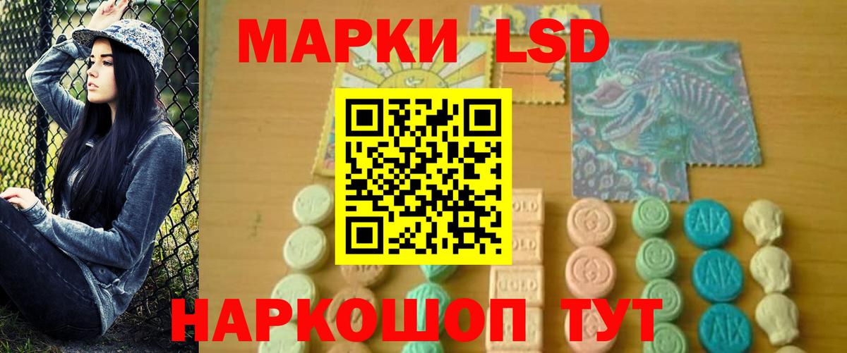 LSD-25 экстази кислота Борисоглебск