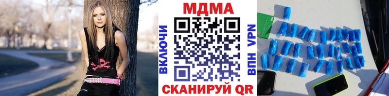 darknet какой сайт  Борисоглебск  МДМА молли  купить  цена 