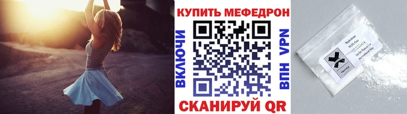 blacksprut как зайти  Борисоглебск  МЯУ-МЯУ mephedrone 