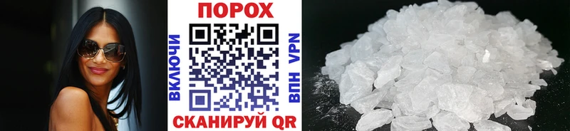 МЕТАМФЕТАМИН Декстрометамфетамин 99.9%  Борисоглебск 