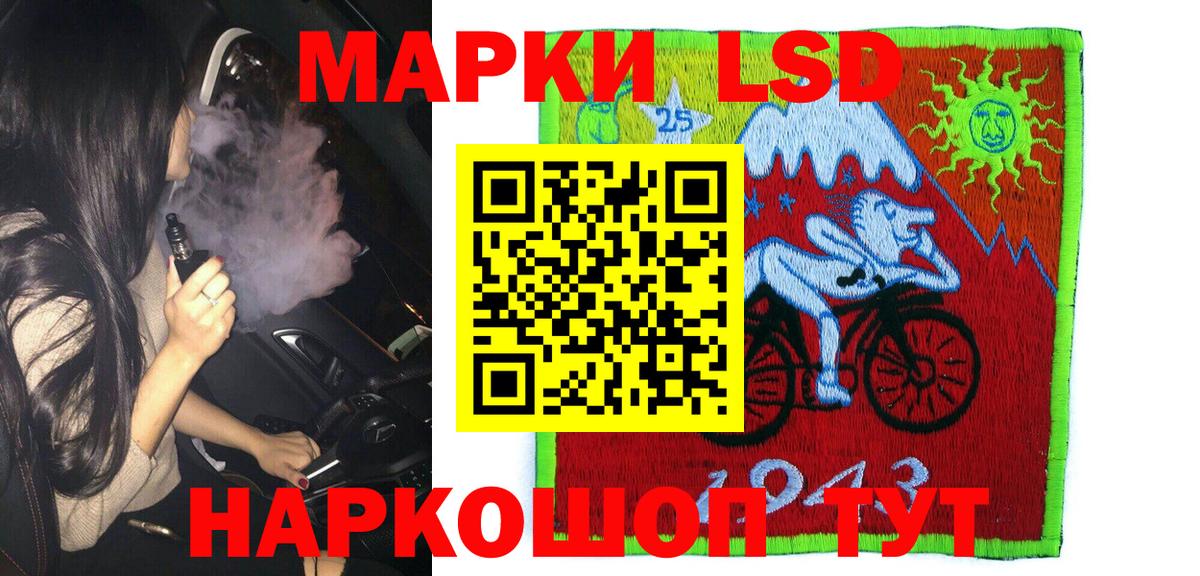 что такое   Марки NBOMe 1,5мг  Вход с VPN  Марки NBOMe 1,5мг  Борисоглебск 
