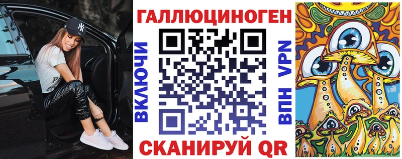 Псилоцибиновые грибы Psilocybe Борисоглебск