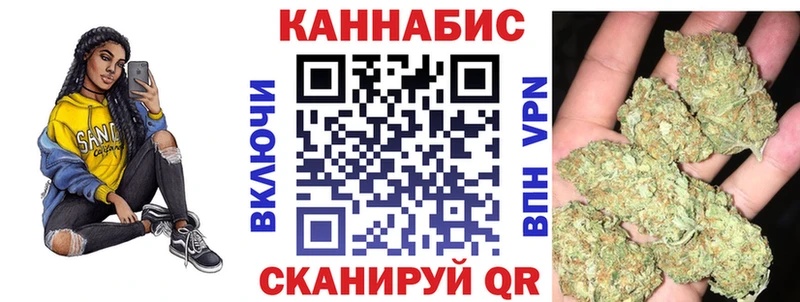 Конопля SATIVA & INDICA  Борисоглебск 