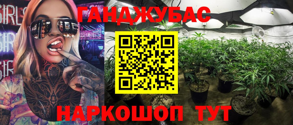 Бошки марихуана OG Kush  Бошки Шишки VHQ  Вход с VPN  Борисоглебск  Канабис MAZAR 